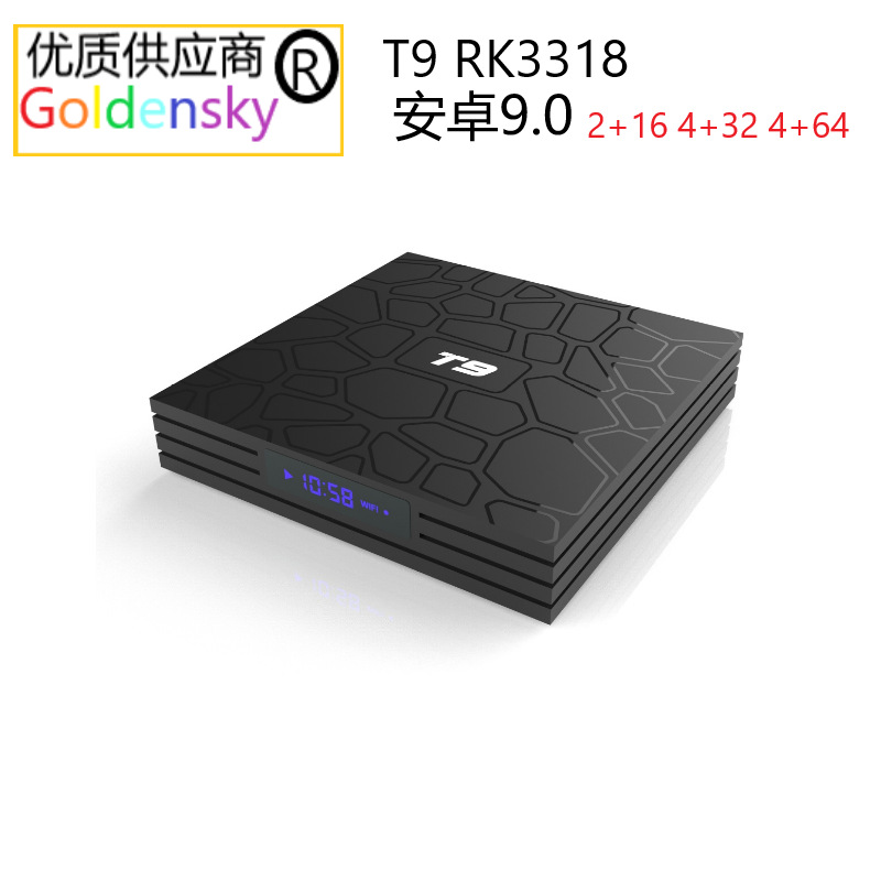 T9 Hd Network Set-Top Box Rk3318 Bluetooth 2G Memory 16G Android 9.0 Usb3.0 Cross-Border New Product