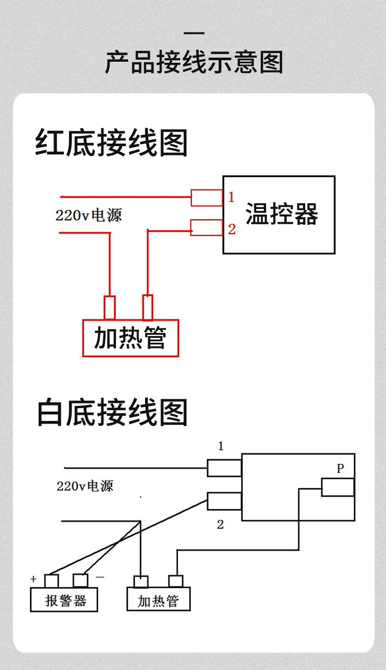 开水器旋钮温控开关油炸锅保温台温控可调式温控器烤箱温度控制器