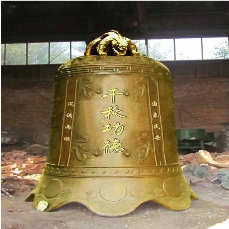 寺庙祠堂宝钟纯铜六字真言铜钟平安钟铜铃铛寺院风水铜器佛具挂件