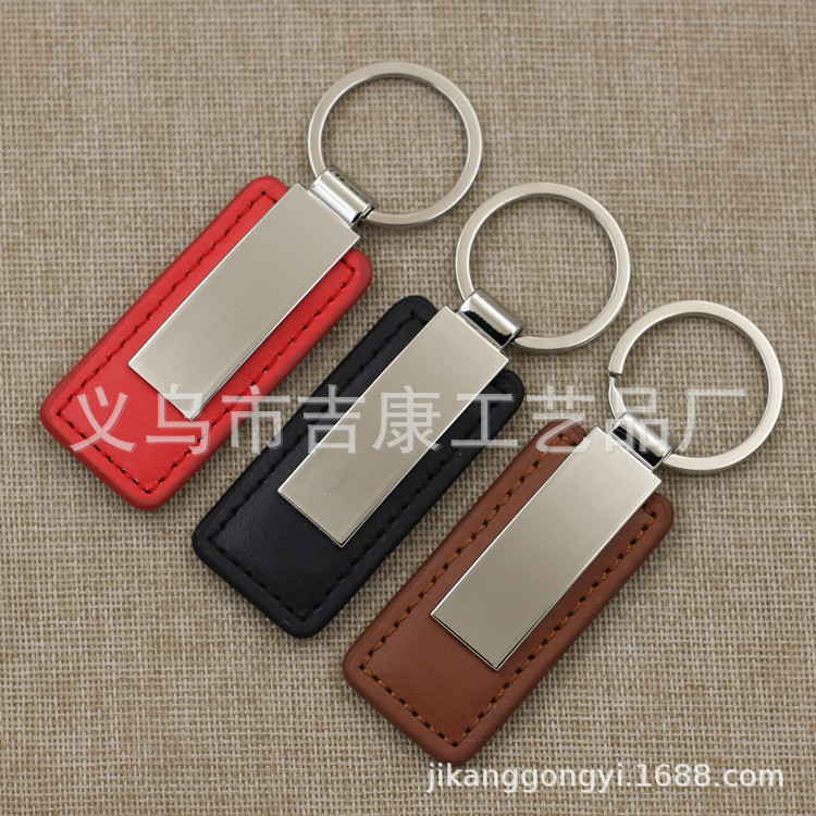 Spot Car Key Ring Metal Leather Key Chain Leather Keychain Premium Gifts