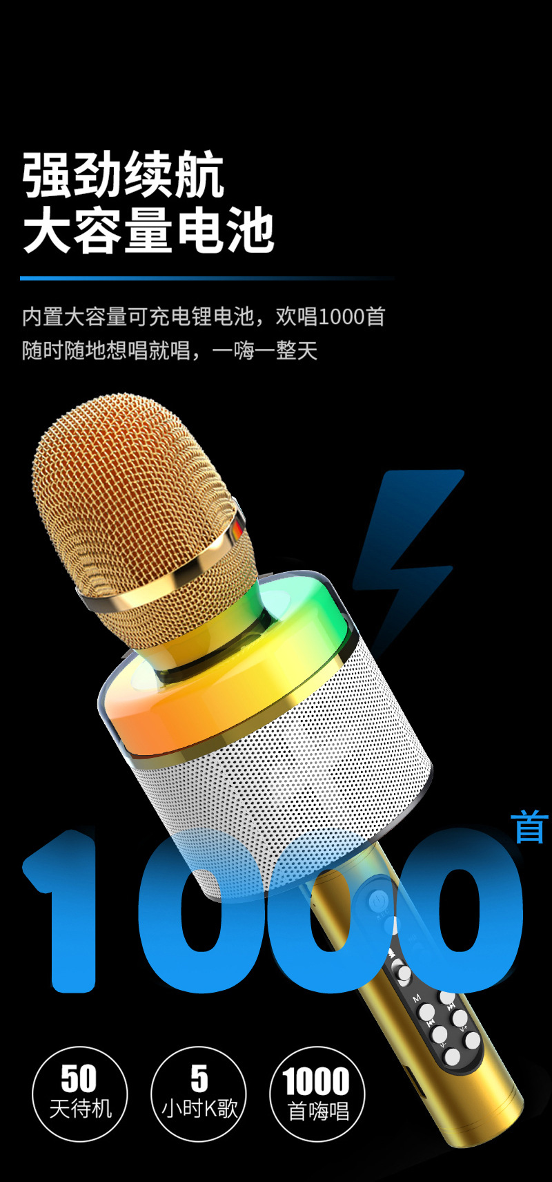 新款手机k歌麦克风k歌宝s-008无线蓝牙话筒唱吧直播掌上ktv电容麦