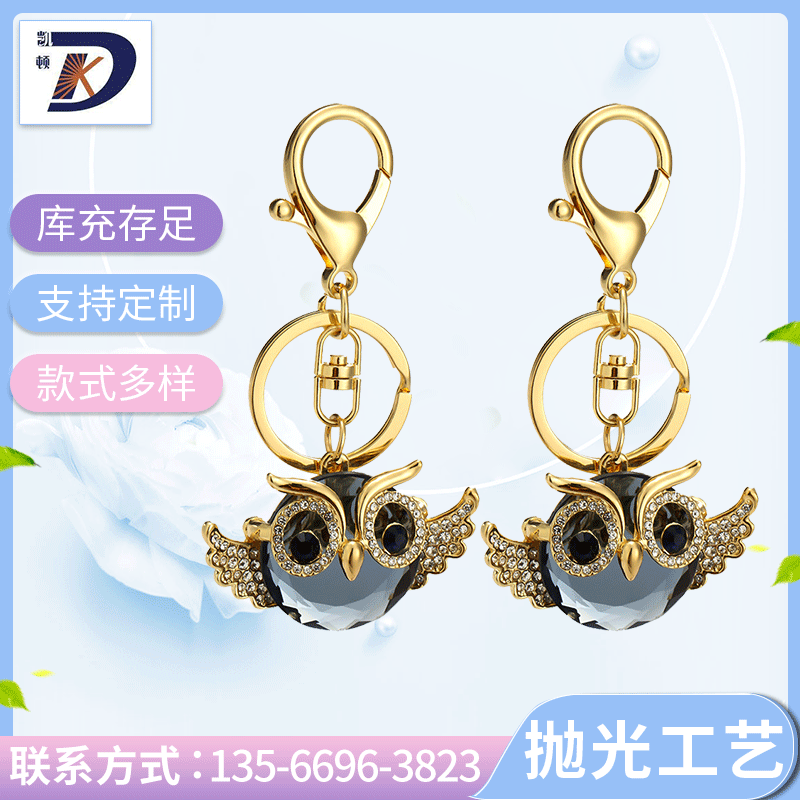 Manufacturers Supply Korean Creative Cute with Diamonds Owl Keychain Customizable Suitcase Ornaments Wholesale Gifts