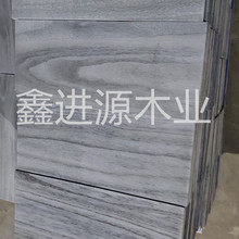 桐木碳化隔板简易置物板室内装饰拼板支持多种尺寸