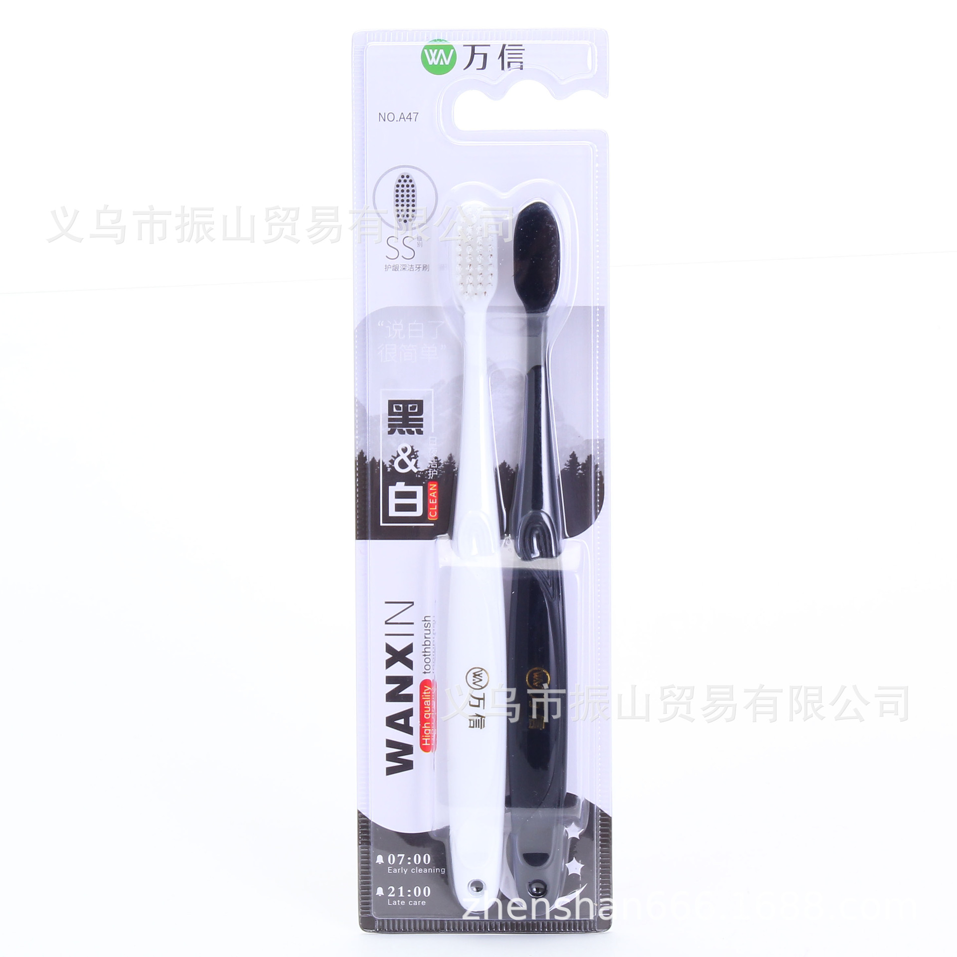 Wanxin A47 SS Grade Teeth Cleaning Deep Clean White Double Morning and Evening Soft-Bristle Toothbrush