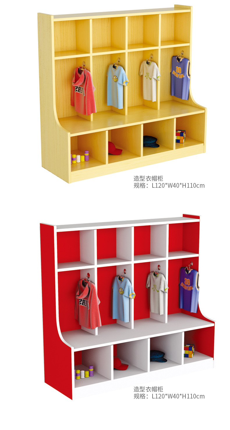 邦尼熊幼儿园玩具柜儿童区域组合整理柜收纳区角柜书包柜 bnx0906