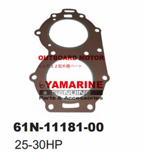 25/30马力 雅马哈船舷外机 气缸垫片 YAMAHA 61N-11181-00