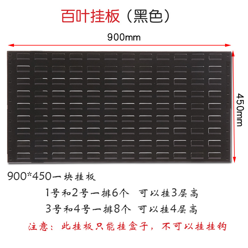 Factory Hardware Tools Display Rack Spare Parts Box Plate Rack Screw Storage Plate Rack Element Box Storage Rack