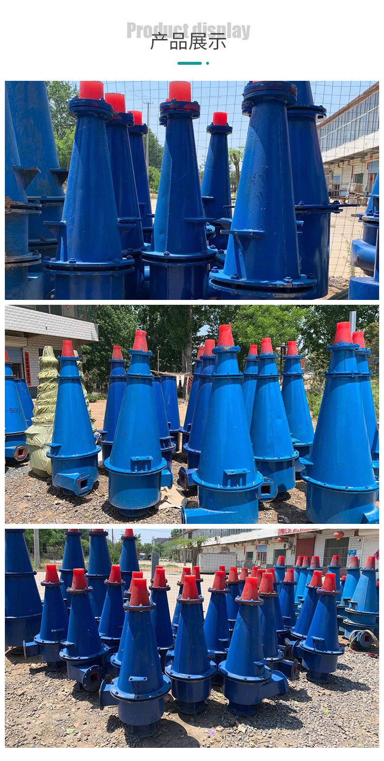 旋流器 细沙旋流器 水洗砂旋流器精选厂家 山东亿城筛网