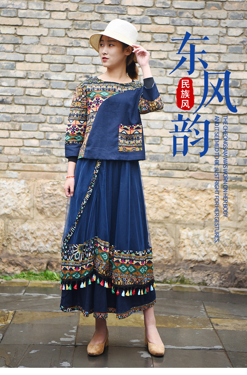 云南服饰 2020女式民族风长款网纱套裙 少数民族修身弹力套裙批发