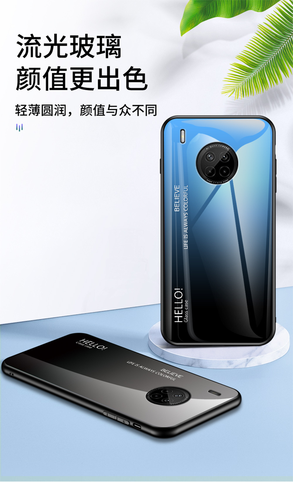 适用华为y9a 手机壳 tpu 钢化玻璃二合一 渐变玻璃壳批发