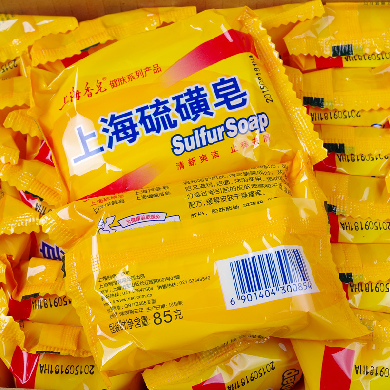 上海硫磺燕麦芦荟润肤皂85g 洗手洗脸沐浴洁面皂上海香皂整箱批发