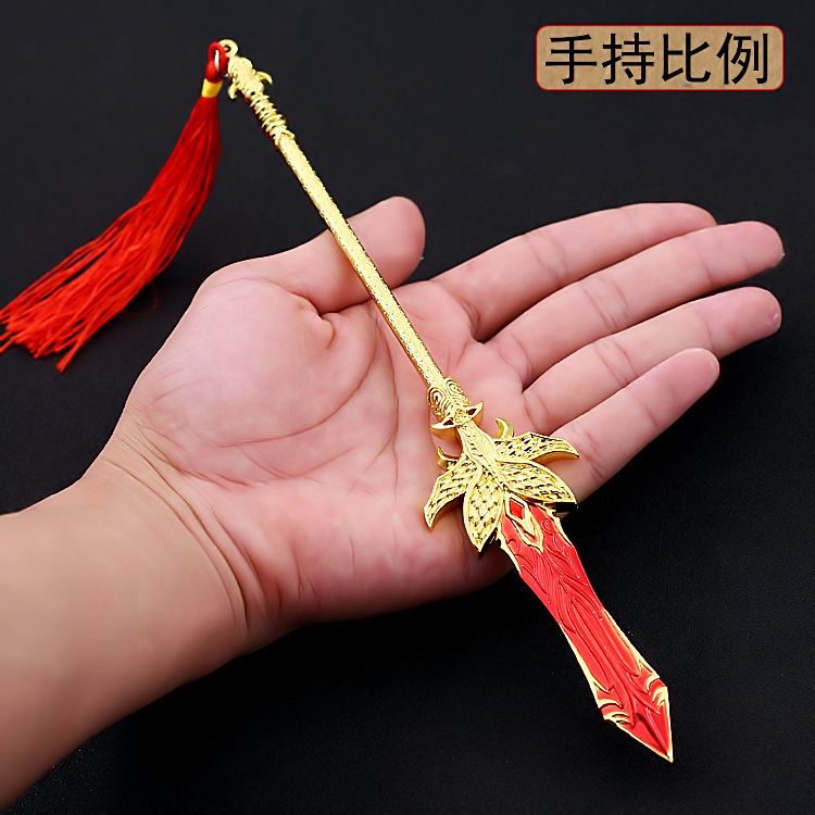 动漫周边武庚纪血矛长枪22厘米锌合金兵器金属模型玩具挂件未开刃