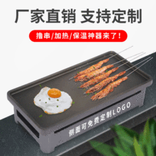 韩式烤盘铝架平陶板不粘烤盘方形烧烤盘家用烧烤炉批发可定LOGO