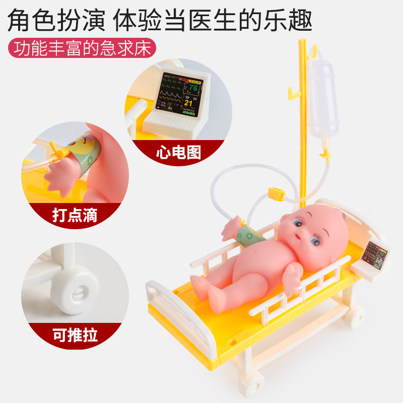 Manufacturer Doctor Toy Set Medical Equipment Stethoscope Children Play House Storage Box Simulation Boys and Girls Play