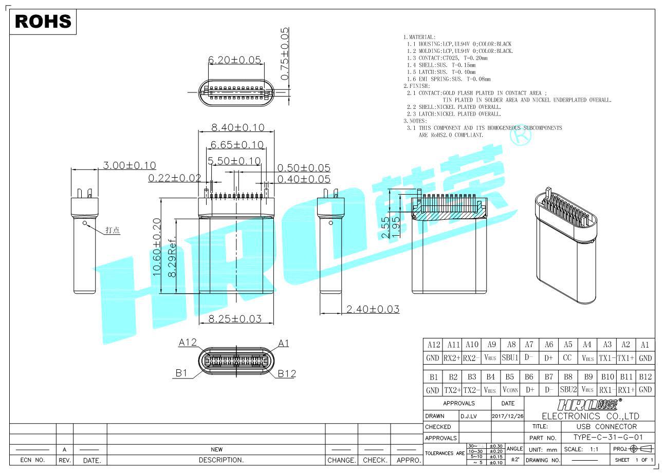 供应usb type-c 24p公头夹板式 typec0.8正反插夹板公座