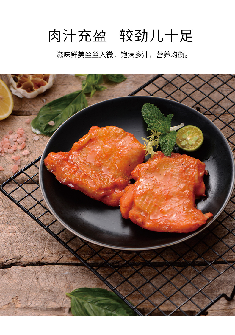 圣农奥尔良风味调理排1.1kg鸡排 餐饮原料腿肉汉堡鸡肉烤腿排