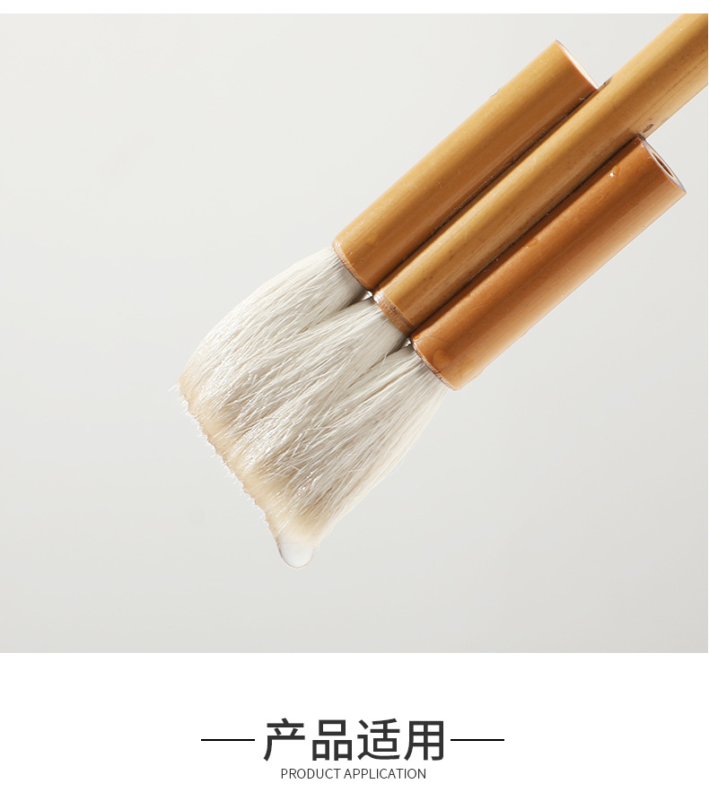卫庄羊毛刷水彩笔刷底纹刷底纹笔水彩画排刷毛板刷画刷背景刷