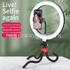 B-30 live broadcast fill-in light anchor Beauty photograph desktop tripod 10 inch Led Net red ring lamp