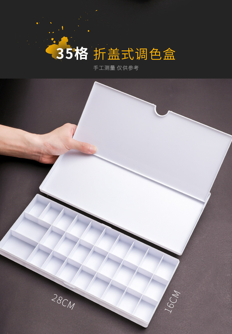 马利50格多功能调色盒35格抽拉式水粉水彩颜料盒25格折盖式调色板