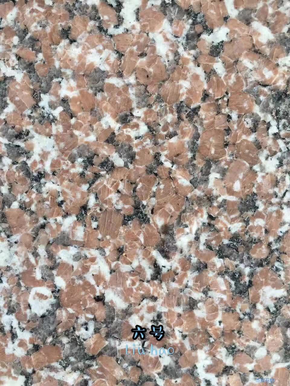 石岛红7号/石岛红火烧面/石岛红光面/石岛红厂家/石岛红产地