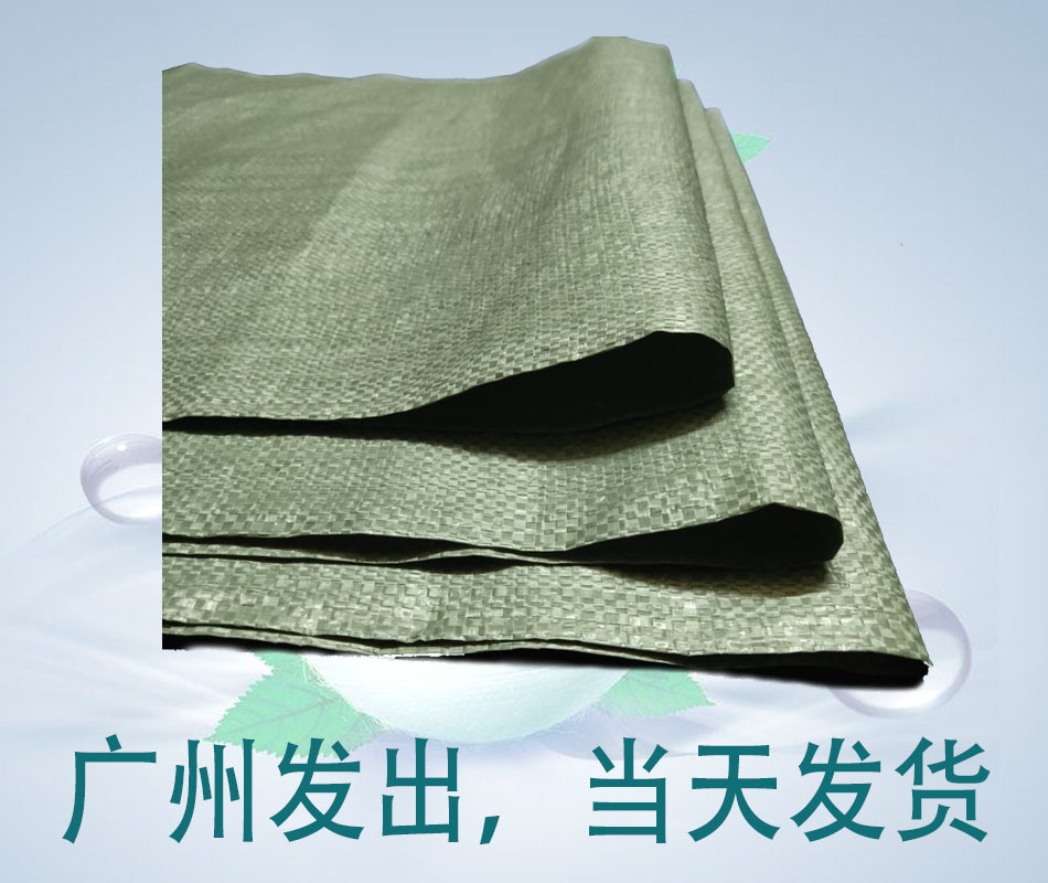 防水物流汛化肥透明蛇皮编织袋复合定制覆膜白灰绿色厂家直销批发