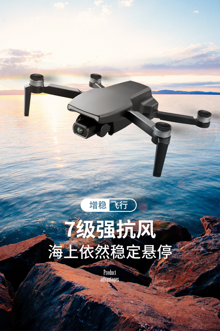 m8 升级款gps无人机遥控折叠四轴飞行器4k高清图传可升级多轴云台