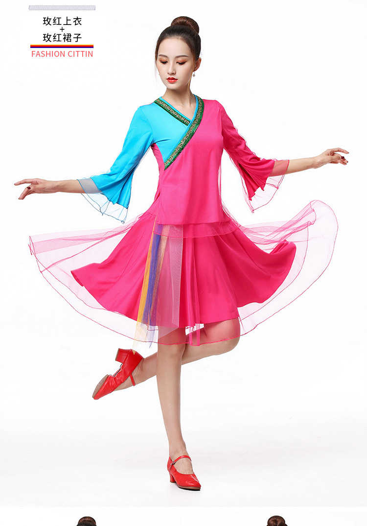 广场舞服装新款成人扇子舞秧歌舞古典舞蹈练功服春夏舞台表演服