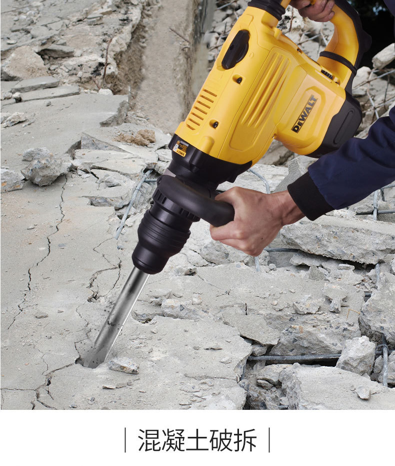 得伟(dewalt)凿破机专业五坑电镐1600w 电动混凝土破拆d25872k