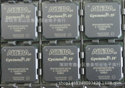 全新原装ep4cgx150cf23c8n ep4cgx150cf23c7n ep4cgx150cf23c8