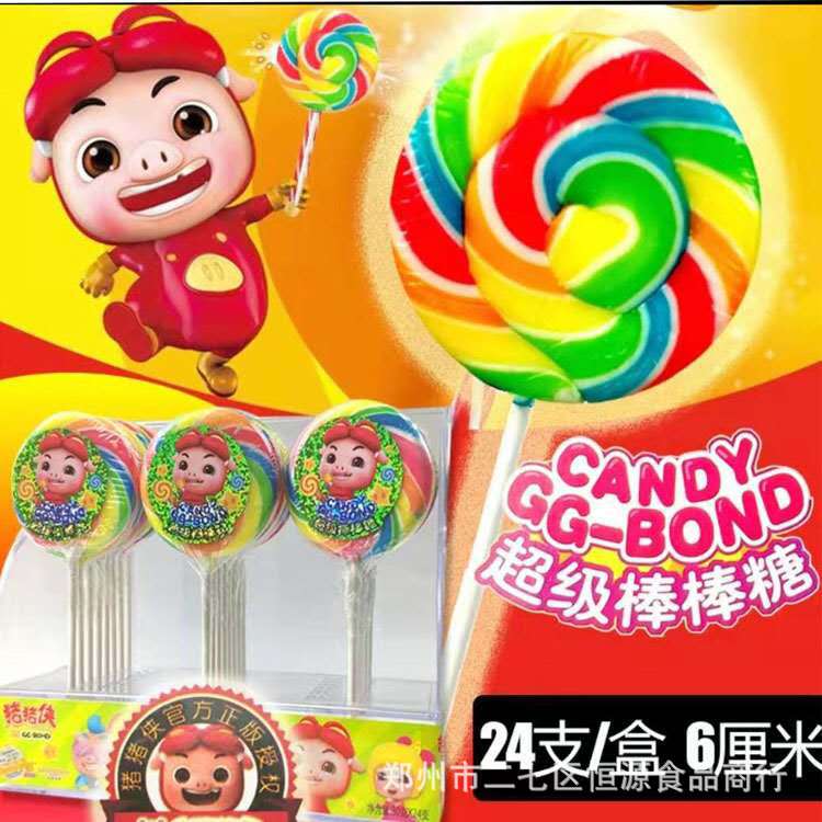 猪猪侠正版授权30g超级棒棒糖波板糖创意卡通儿童零食批发30支/盒
