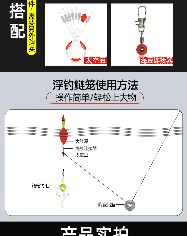 新款水怪钓笼浮钓鲢鳙爆炸钩笼加厚远投灯笼钩水鬼鲢鱼钓组花篮饵