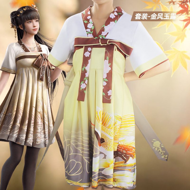 和平精英cos服金风玉露古典之约系列套装cosplay服装现货