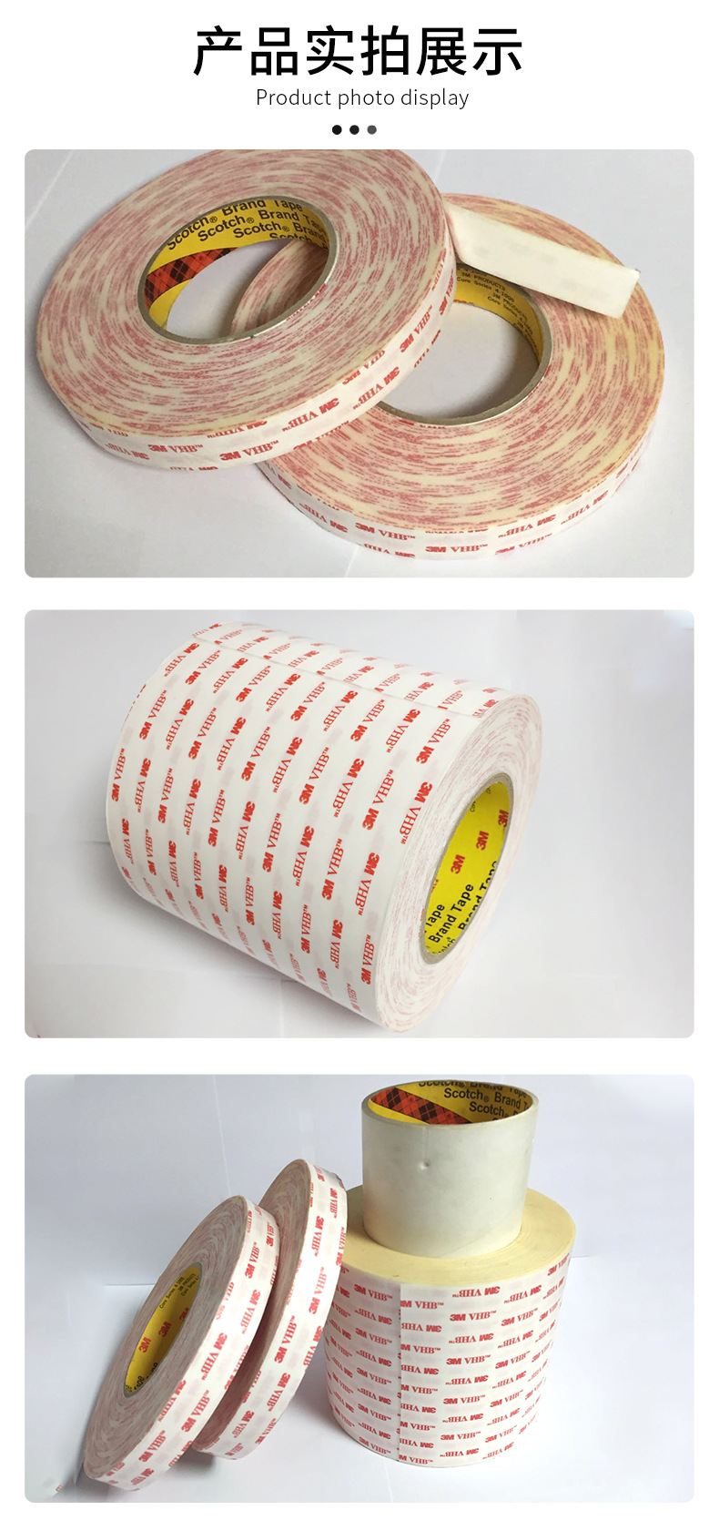 3m4920白色亚克力泡棉高粘无痕防水离型纸vhb强力电子产品双面胶