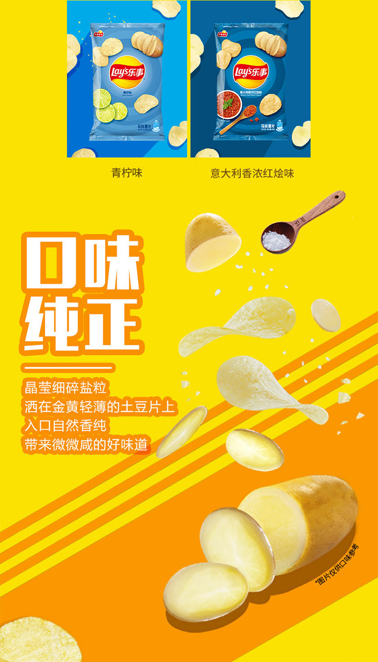 原切薯片70g 网红办公室休闲小吃零食黄瓜味原味膨化食品整箱批发