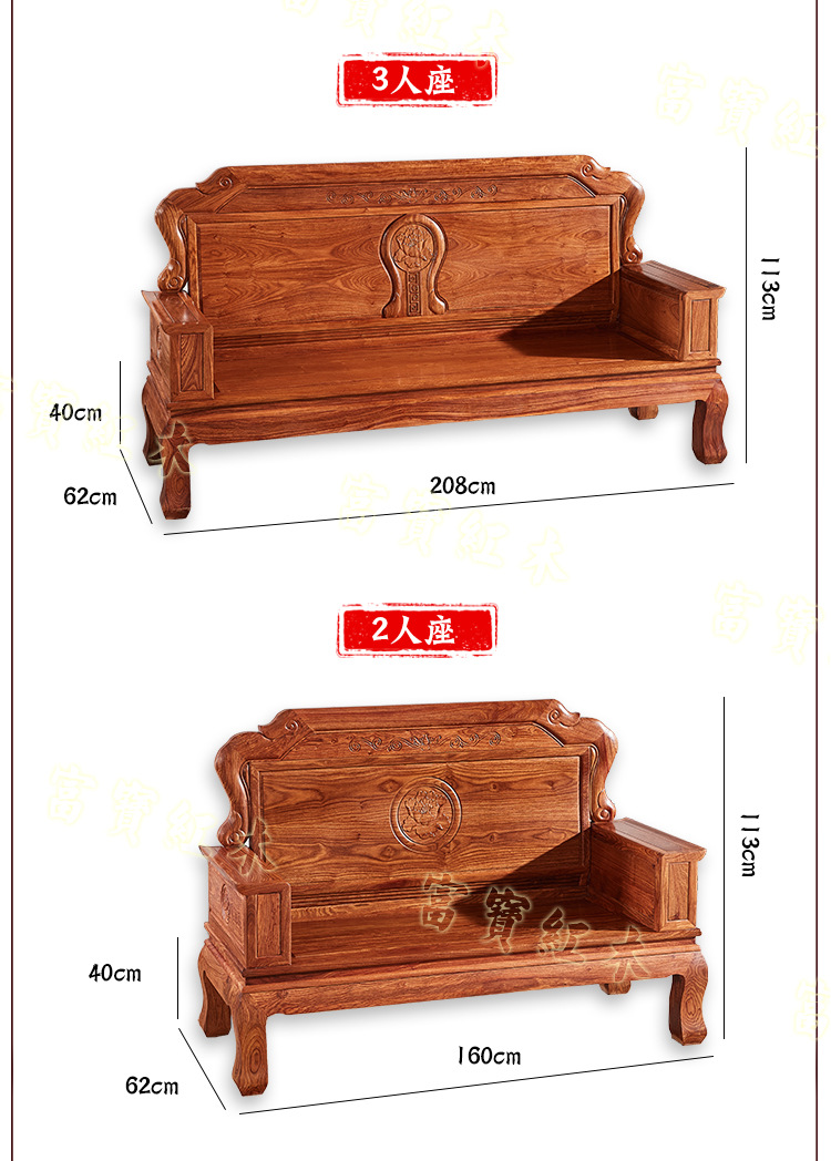 红木沙发家具新款刺猬紫檀实木沙发新中式客厅大小户型厂家直销