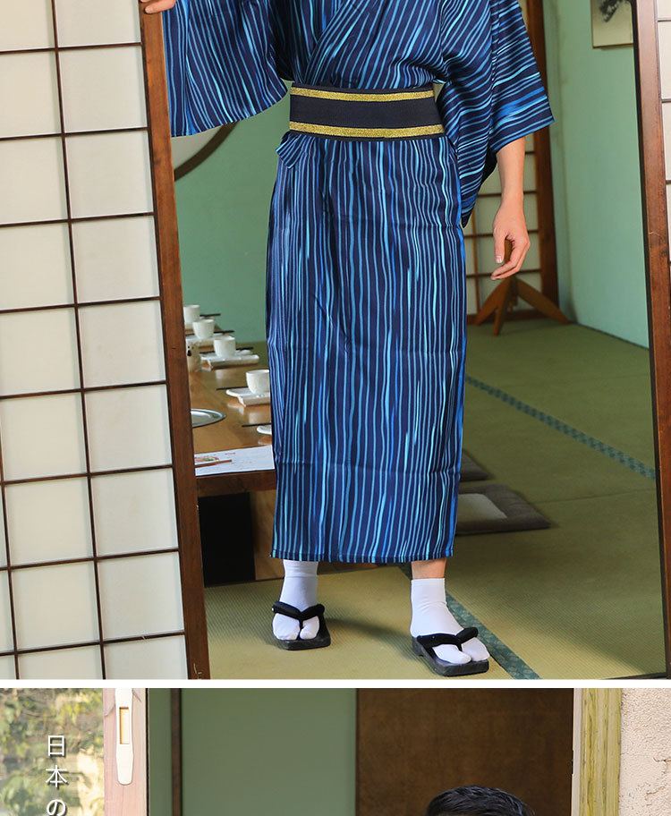 日本和服男传统武士绅士服条纹日式和服四季用款