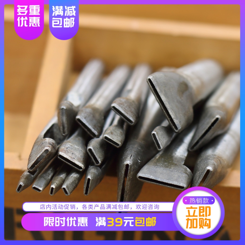 diy扁冲一字冲腰带冲圆角冲打孔器椭圆冲五金皮革工具空心冲子