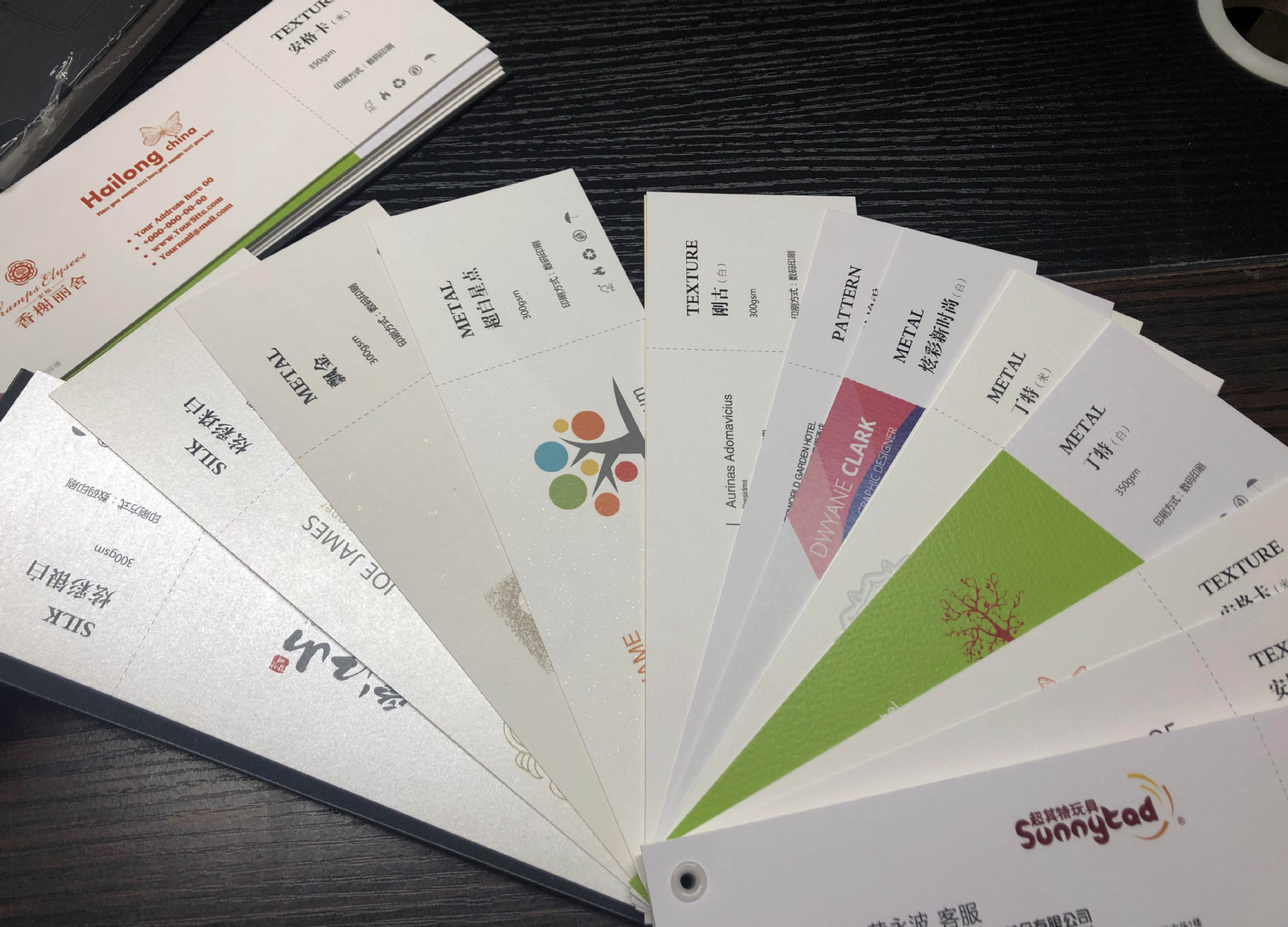 特种纸纸张样册印刷纸张样品数码高档打印纸高档包装画册名片纸张