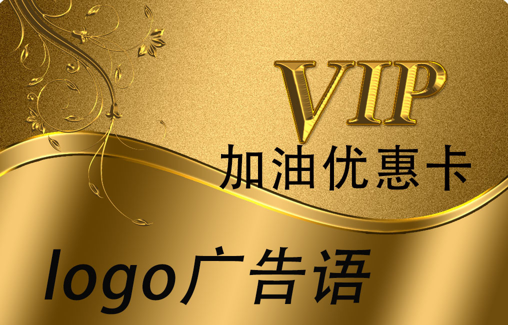 全国通用商家促销引流拓客电商引流卡密充值加油礼品卡礼品卡批发