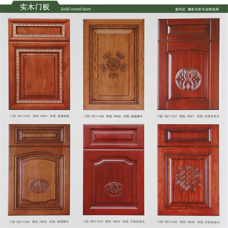 实木衣柜门定制 整体衣柜订做 红橡木壁柜门加工 红樱桃木衣柜平