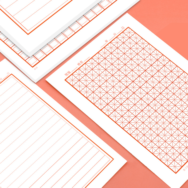 青联16开稿纸16k双线单线文稿纸方格田字米字信纸申请书 30张批发