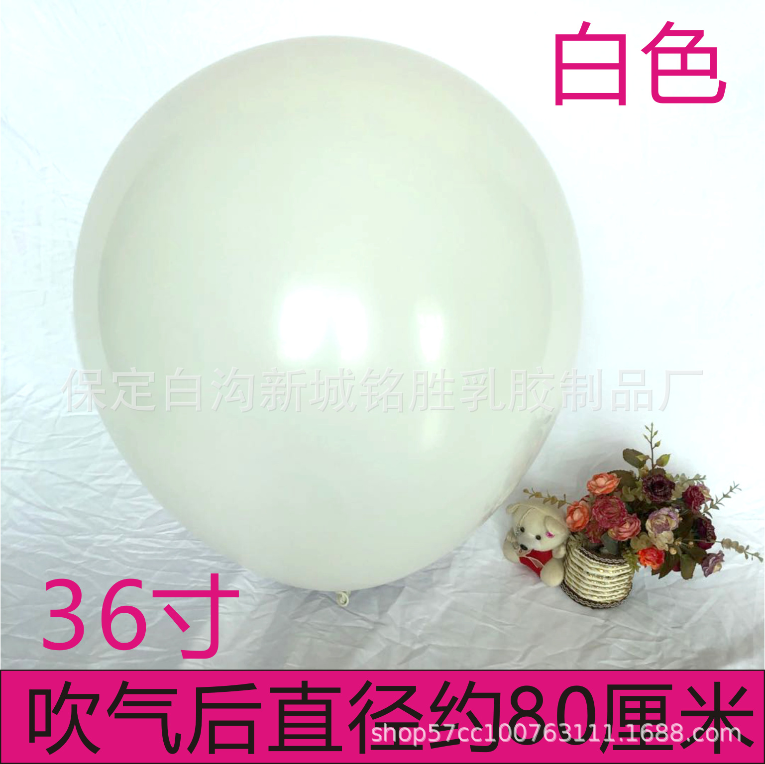 36-Inch Balloon Bar Atmosphere Hydrogen Balloon KTV Decorative Balloon Rubber Balloons Printing Advertising Logo Printing