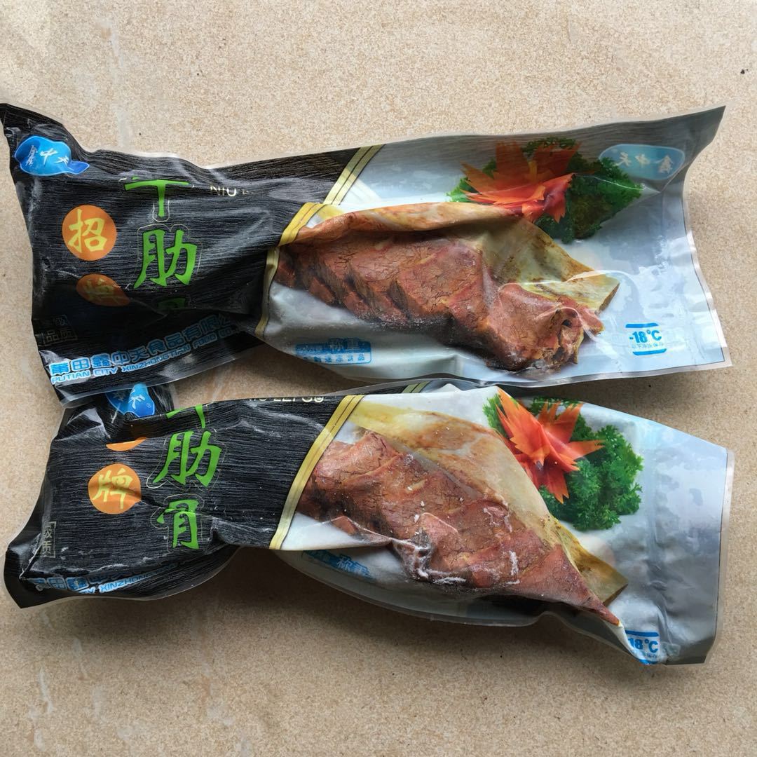 鑫中天牛肋骨牛力骨760克左右*2根饭店餐饮酒店组织野外烧烤速冻