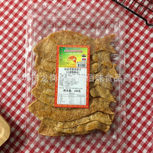 泰国进口木成食品如意香脆鱼味片小麦粉制品鱼串零食100g60袋一箱