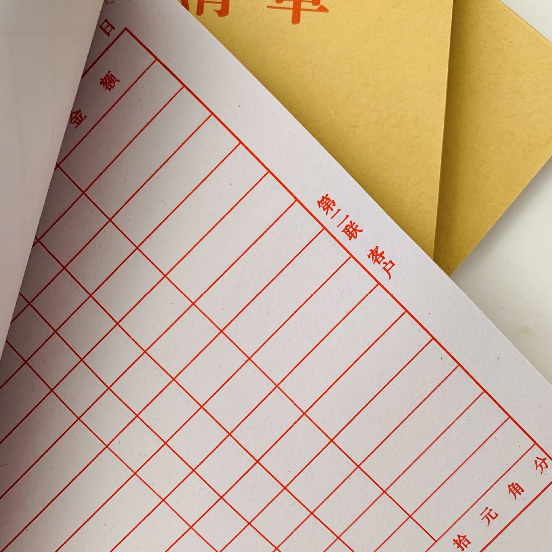 批发36开销货清单 40组80页 二联牛皮纸普通单据纸 需放复写纸款