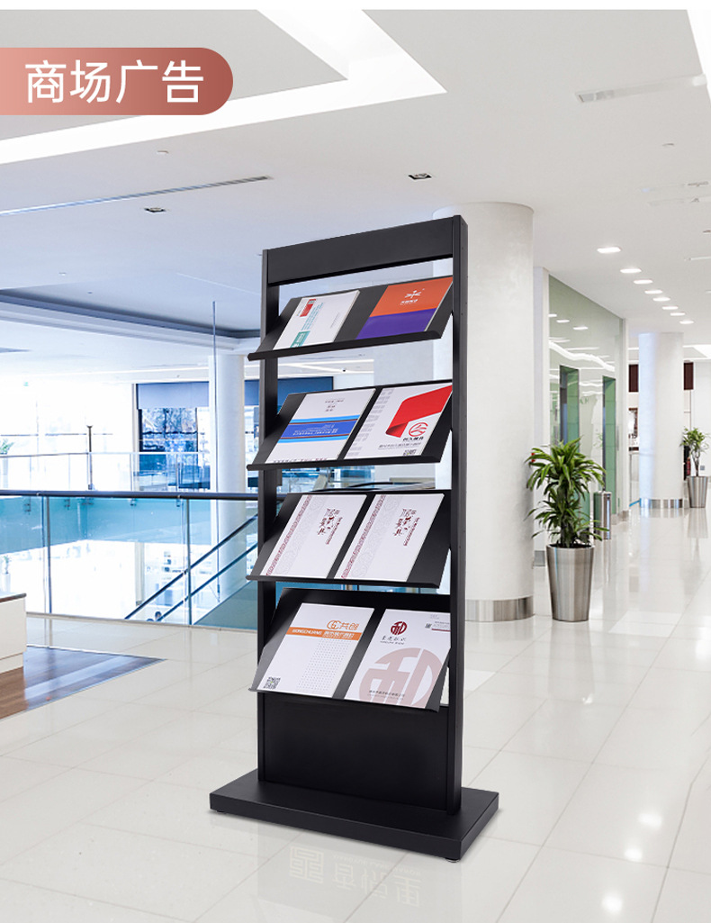 定制资料架落地展示架报刊架杂志架物业户型图玻璃金属宣传册架