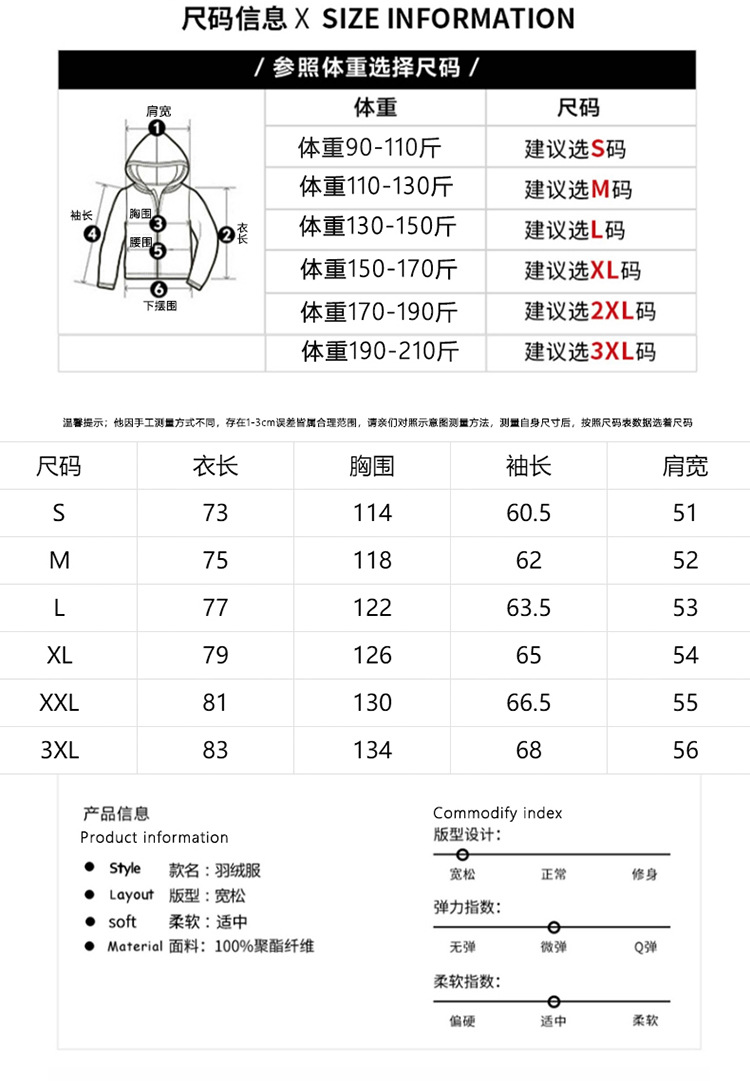 跨境专供跑男工装羽绒服女中长款情侣加厚2021冬新款加厚男女同款