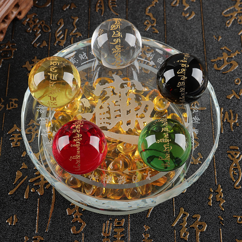 水晶摆件五行转运阵家居办公室风水摆件招财开光水晶球定制聚财阵