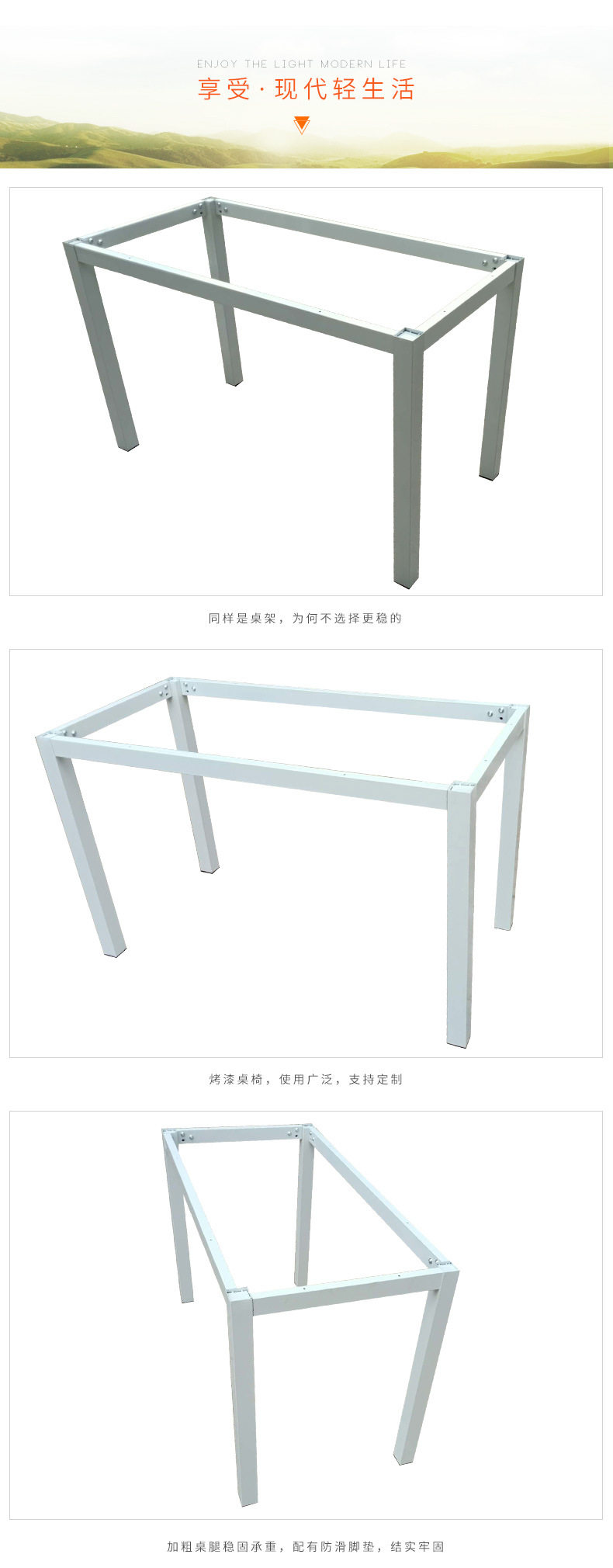 厂家批发50方管脚办公桌铁架会议桌脚经理桌腿钢架五金家具