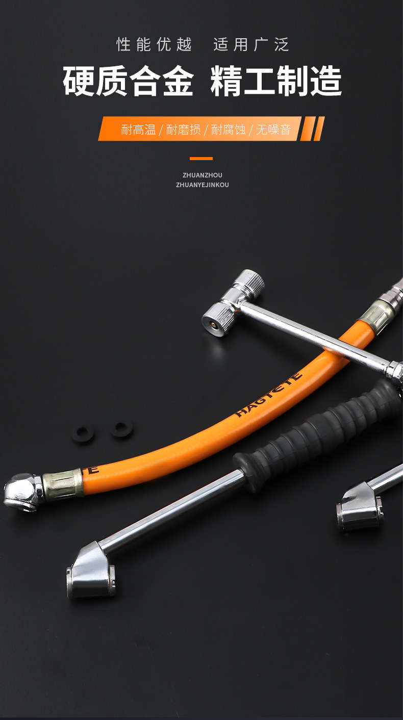 汽车轮胎打气嘴充气嘴快速带胎压气压表充气杆充气管子接头加气咀